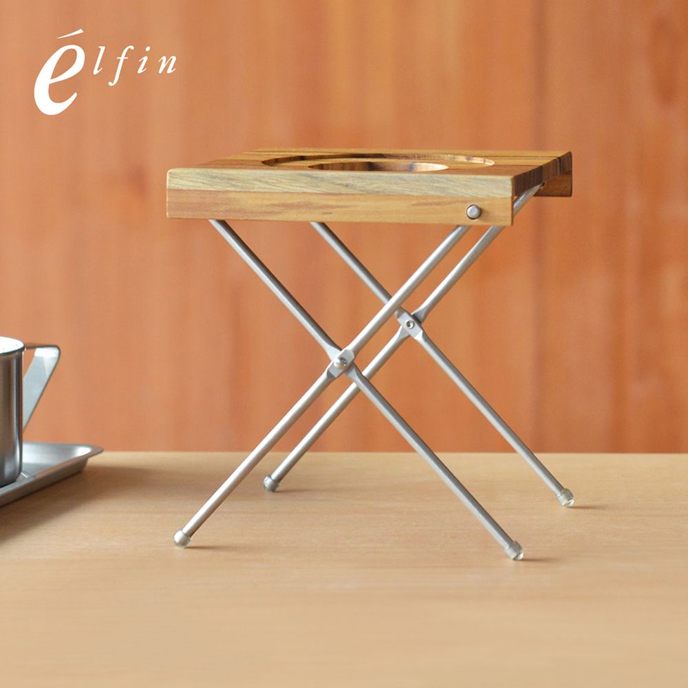 日本高桑 elfin - 日製不鏽鋼2段高低可調式摺疊手沖架(附收納袋)-復古銀