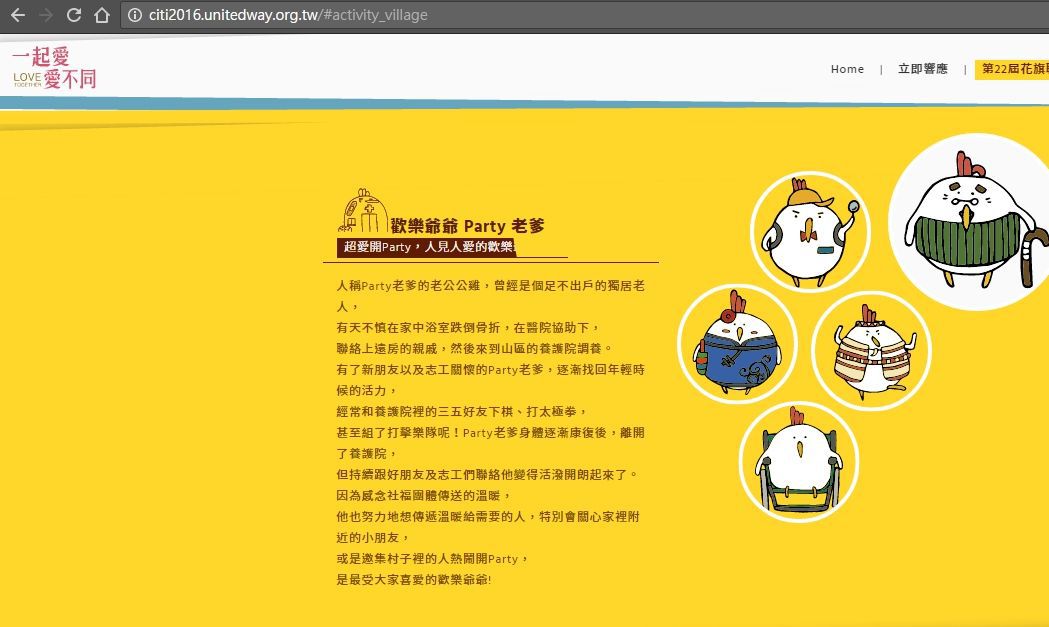 請問媽媽們，你們家小孩也有熱衷扭蛋的嗎?