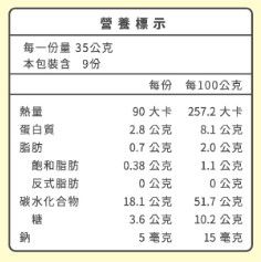 鮮乳坊 - 鮮乳饅頭6包-9入/315g/包