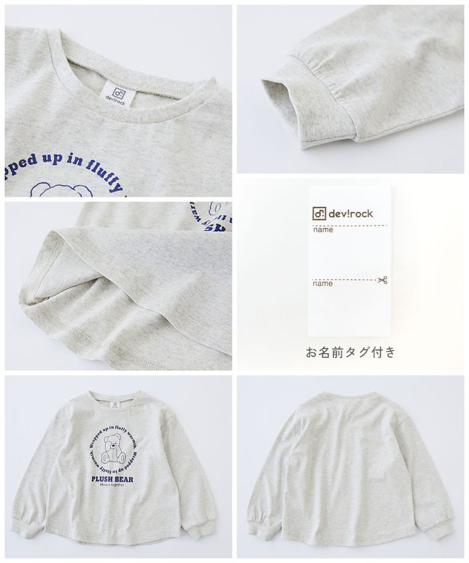 日本 devirock - 100%棉 定番女孩印花長袖上衣-蛋糕-燕麥