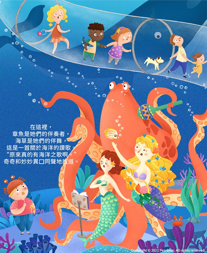 MiDeer - 進階式拼圖-動物朋友(LEVEL0)