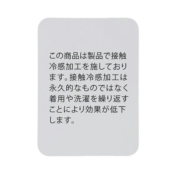 日本 petit main - [低價]接觸冷感 條紋短袖上衣-粉紅x白