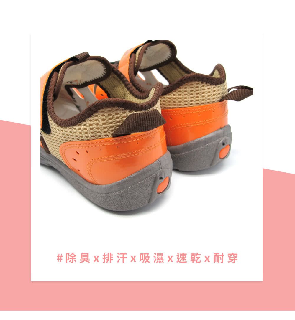 Dr. Apple - 機能童鞋-俐落大人風舒適透氣童鞋-橘