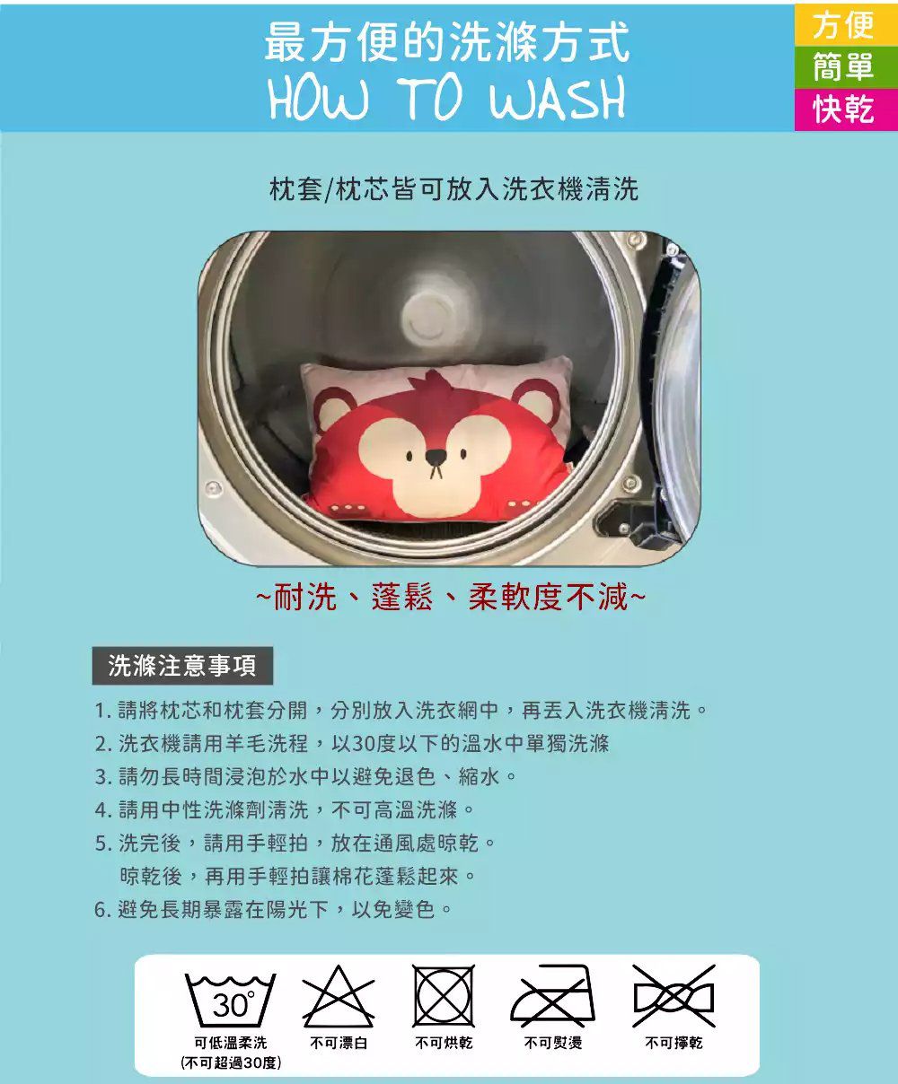 韓國 Hello HiZoo - 手工製可愛動物防蟎抗菌兒童枕-天王鯊 (30x50cm)