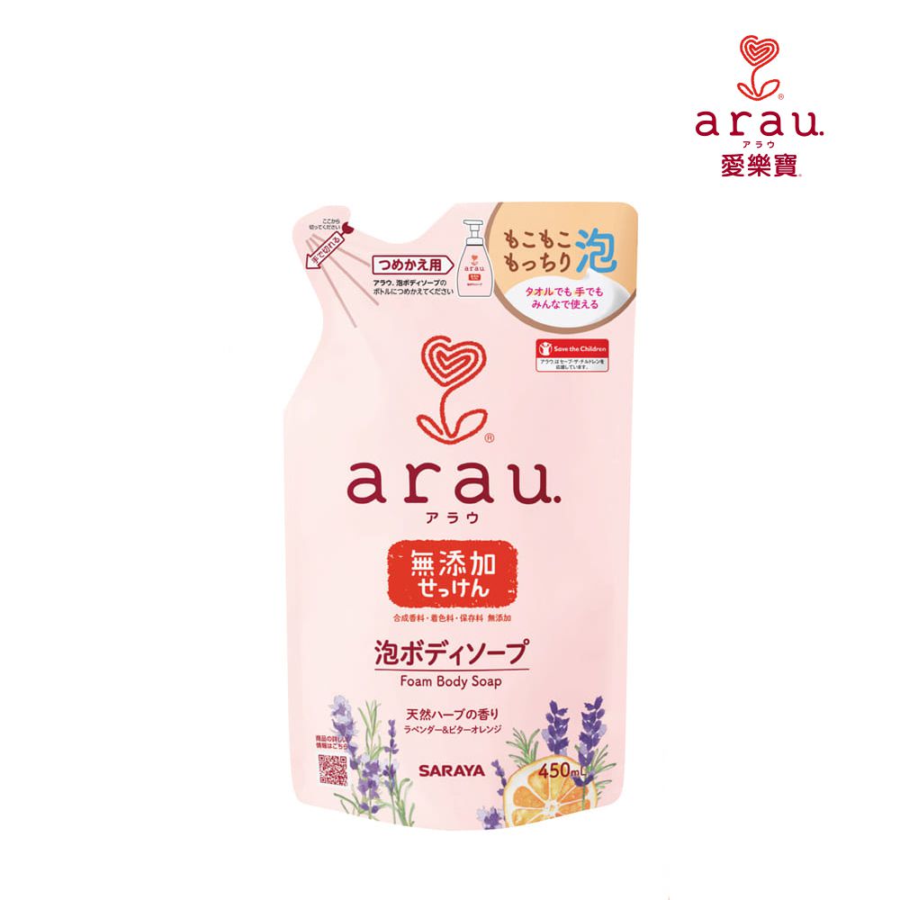 arau.無添加 純質粹溫和沐浴慕斯補充包-450ml