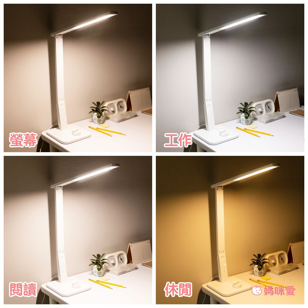 眼科醫生推薦【Magic 專業護眼檯燈 358W】防炫光/不刺眼