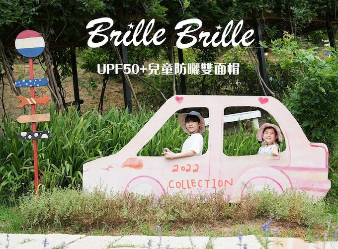Brille Brille - 甜蜜兔寶雙面帽UPF50+ (3-10歲(頭圍46-56cm))