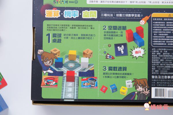 親子天下【小孩的科學】讓孩子親手解答生活中的每個「為什麼」!