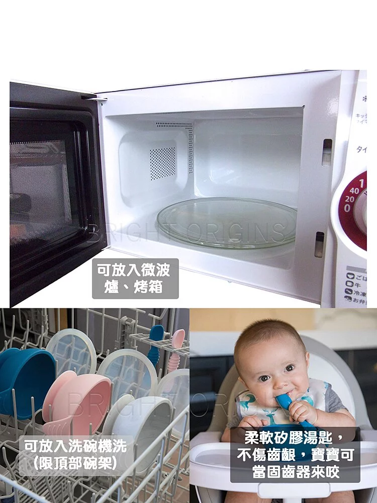 美國 Bumkins - 寶寶矽膠餐碗組-香橙黃