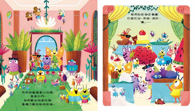 【品格教育繪本：尊重包容／反對不公平】雖然不一樣，我們還是歡迎你　（THE HOTEL FOR BUGS）