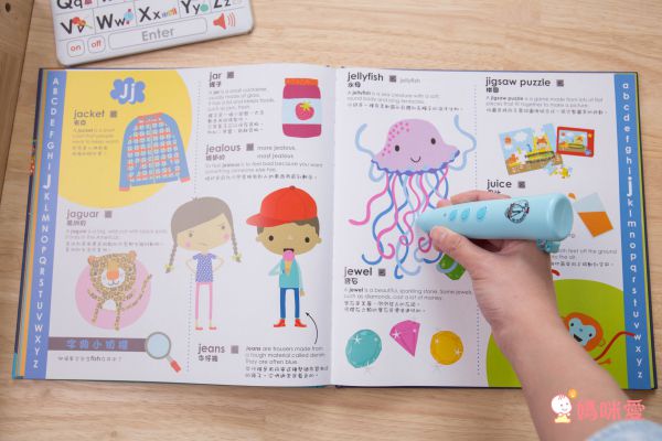 My First Dictionary 我的第一套超大圖解英漢字典-(附贈400英文單字拼音練習卡、我會開口秀英文、點讀筆、我的點讀小鋼琴、點讀筆usb充電線)