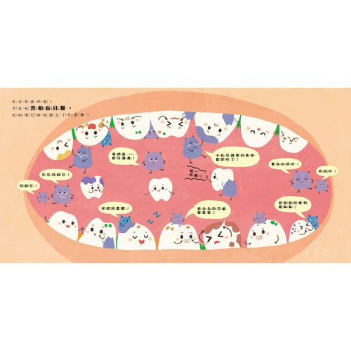 別害怕！你可以很勇敢