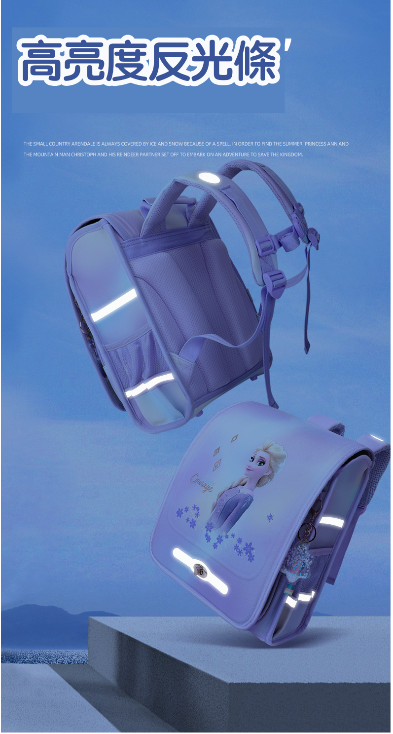 卡通減壓大容量護脊書包-卡通人物艾莎-紫色 (建議80-120cm)-27x17x35cm