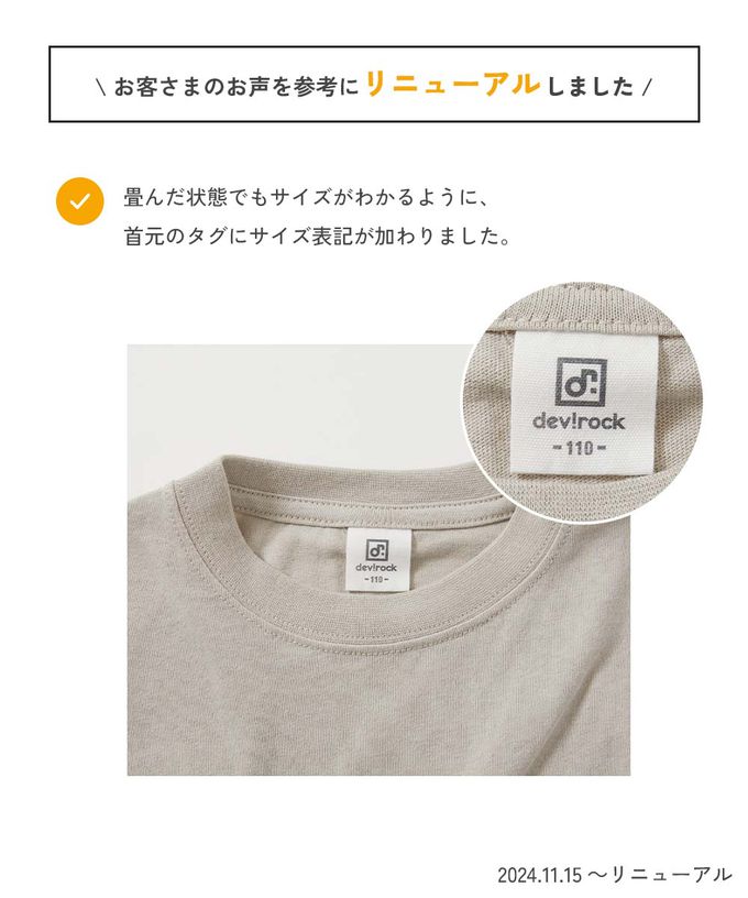 日本 devirock - 100%棉 世界美食印花短袖上衣-越南風-經典藍