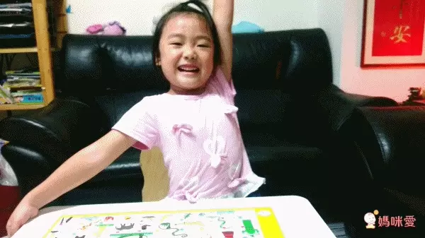 寓教於樂必備！【上誼】家庭桌遊日