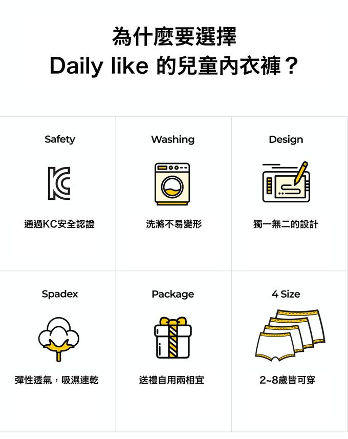 韓國 Daily Like - (女寶)舒適彈性三角褲3入組-02童話玩偶動物
