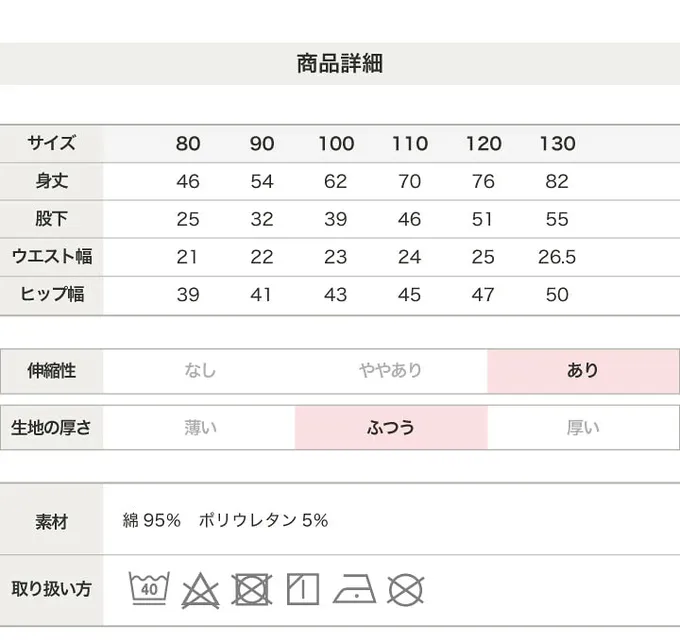 日本 Chil2 - EDWIN聯名 超彈性伸縮長褲-薰衣草紫