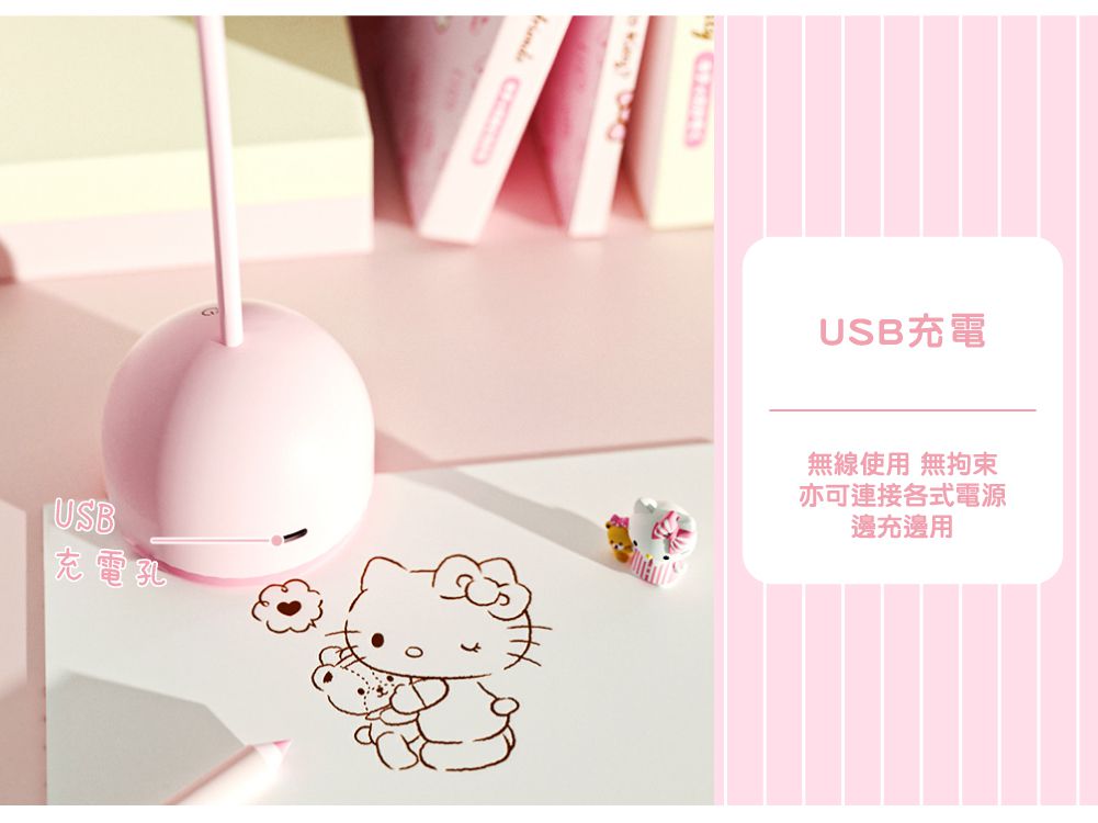 SANRIO - Hello Kitty 檯燈 - 睡衣KT