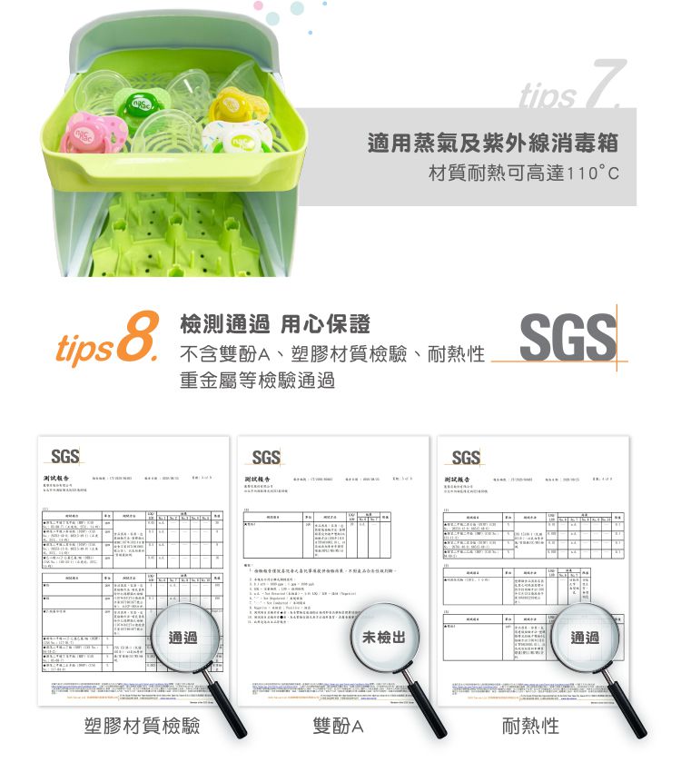 nac nac - 拇指型安撫奶嘴(6M+)-蜜桃粉