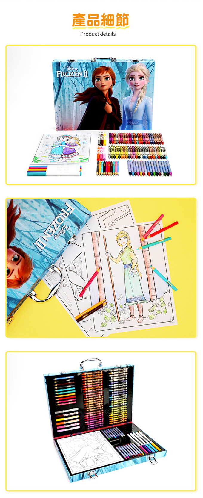 Crayola繪兒樂 - 冰雪奇緣2大藝術家套裝-獨家買就送神彩著色套裝-冰雪奇緣(閃亮版)(第一代第二代隨機)