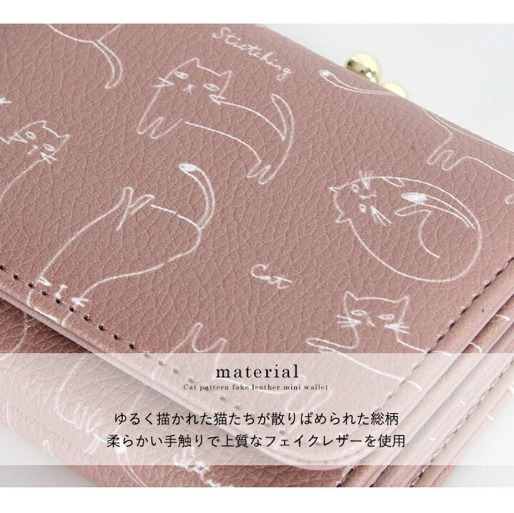 日本 LIZDAYS - 皮質迷你口金三折短夾/錢包-貓咪-時尚黑 (10x8x3.5cm)