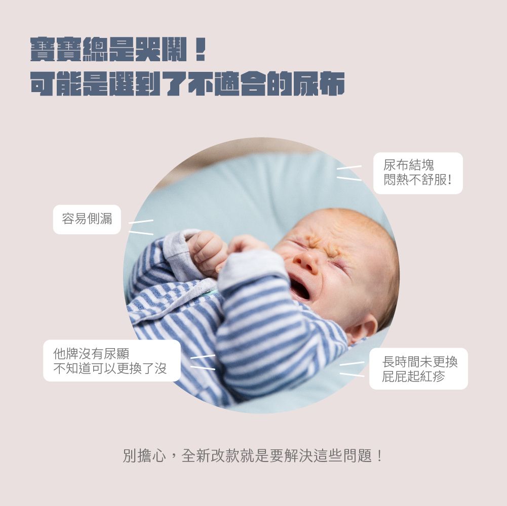 PEEKAPOO - 2022升級改款懸浮芯超輕薄紙尿褲-體驗組-S-旅行裝12片 X 2包