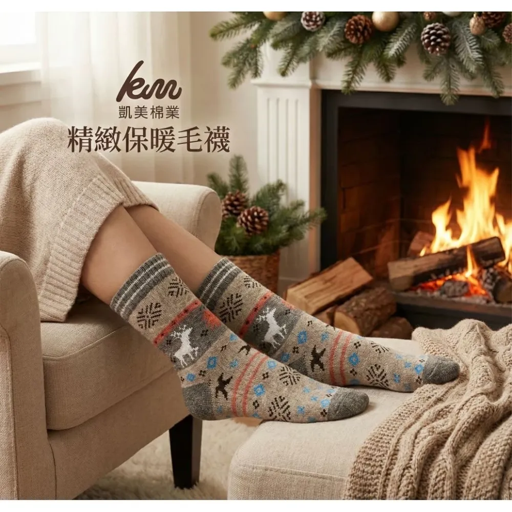 凱美棉業｜冬日必備（女款）精緻保暖毛襪 防寒襪 保暖襪 毛襪 長襪 冬天襪-聖誕馴鹿款-隨機出色
