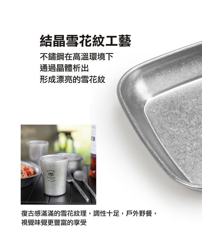 M Square - 雪花灰不銹鋼單層碗 (二入)