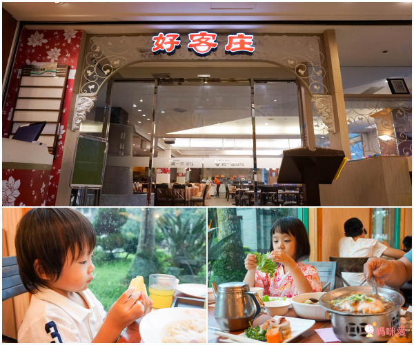 統一渡假村【新竹馬武督】全面升等四人房❤全新綠野仙蹤秘境，孩子放電太好玩！