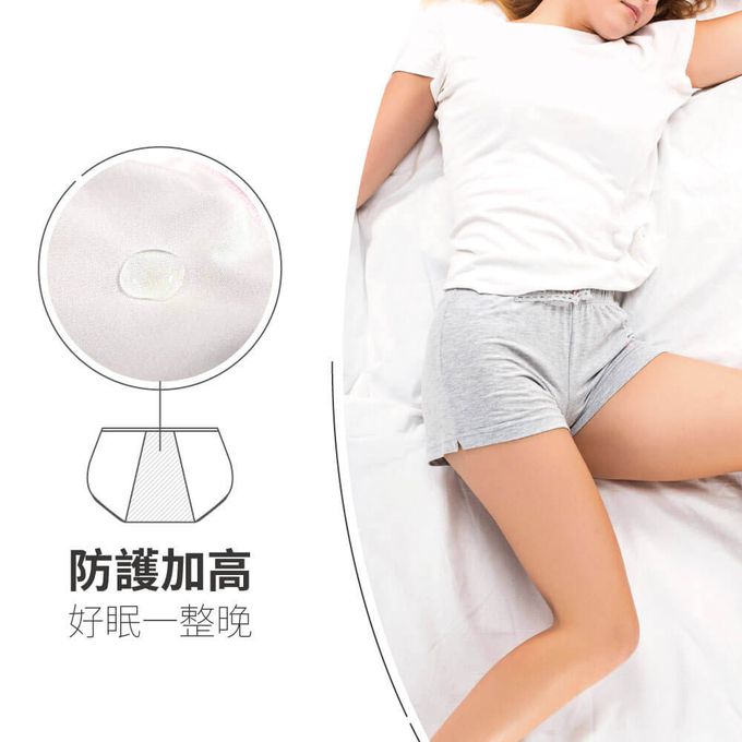 貝柔 Peilou - 竹炭透氣中腰生理褲-灰色