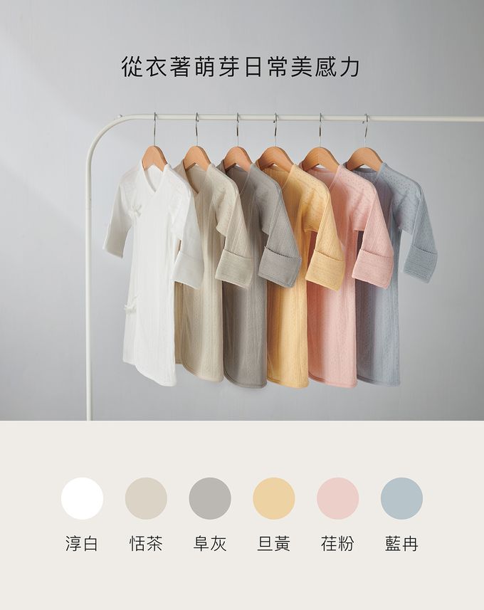 Simba 小獅王辛巴 - Air Upper 透氣棉新生兒反袖肚衣加長款-長袖-阜灰 (60cm)