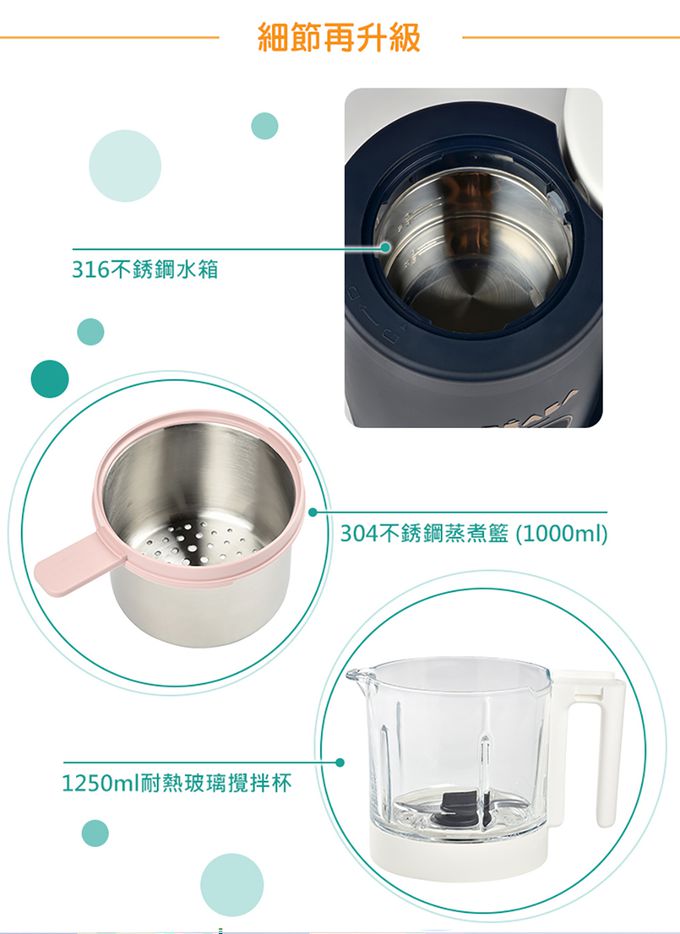 BEABA - Babycook® NEO 4in1副食品調理機-夜藍色