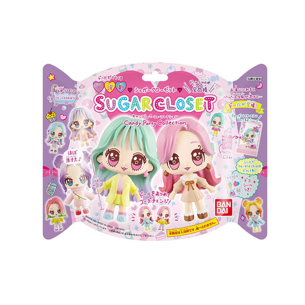 BANDAI-Sugar Closet入浴劑Ⅲ(附時髦小女孩公仔)(泡澡球)