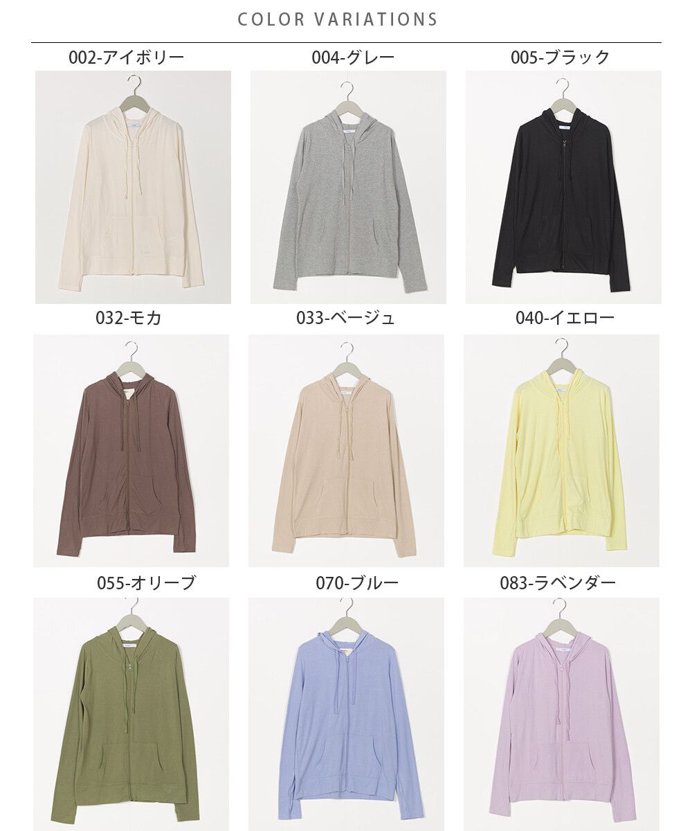 日本 OMNES - 接觸涼感抗UV 連帽長袖外套-黑