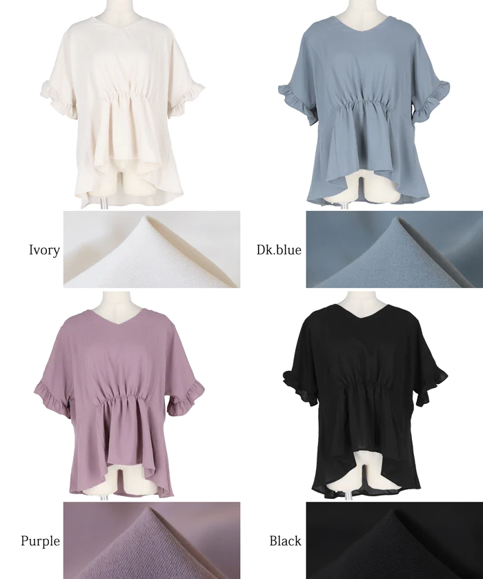 日本 COCA - 氣質V領荷葉捲邊收腰上衣-米杏