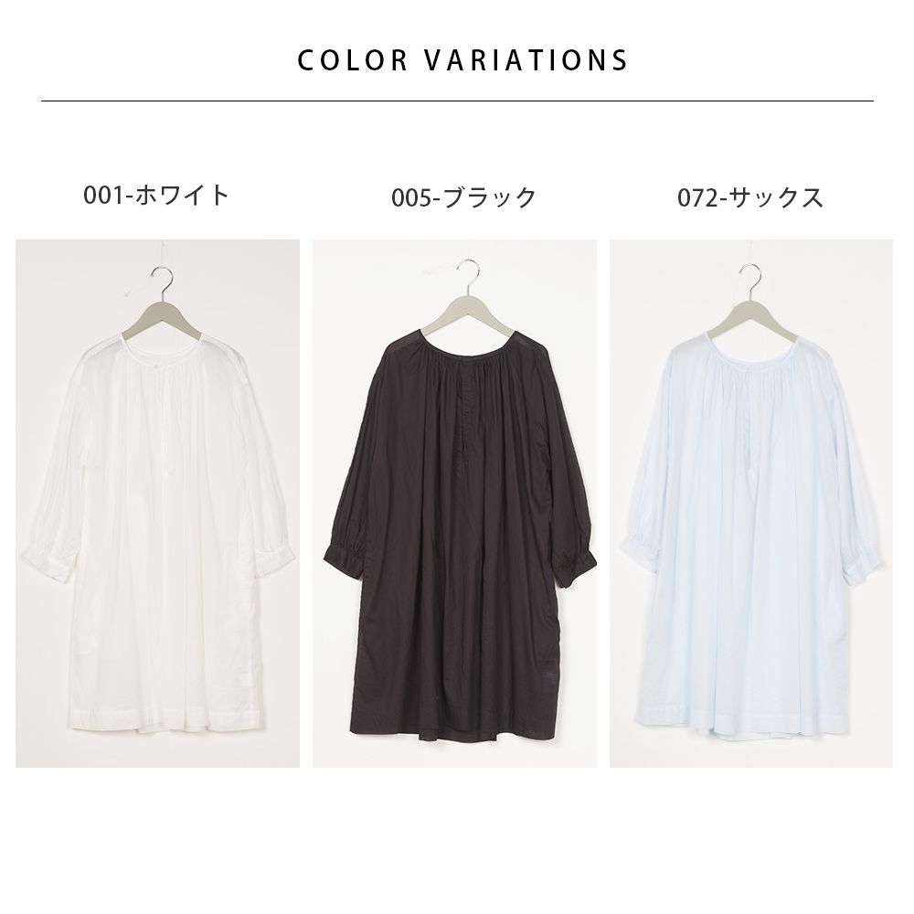 日本 OMNES - 微透膚圓領落肩長袖洋裝-白