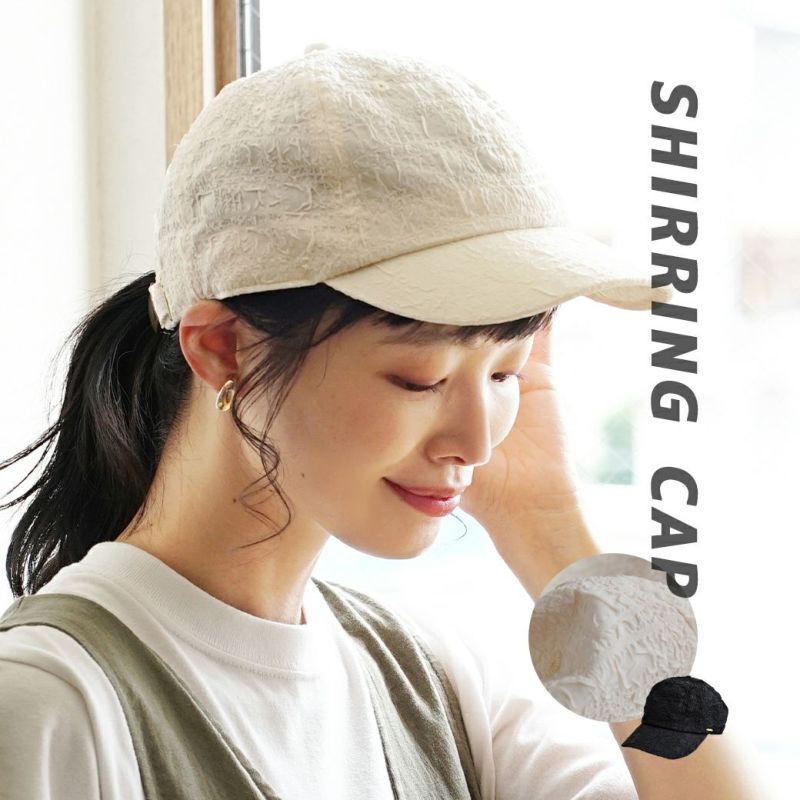 日本 zootie - 優雅雲朵皺縮棒球帽/老帽-氣質黑