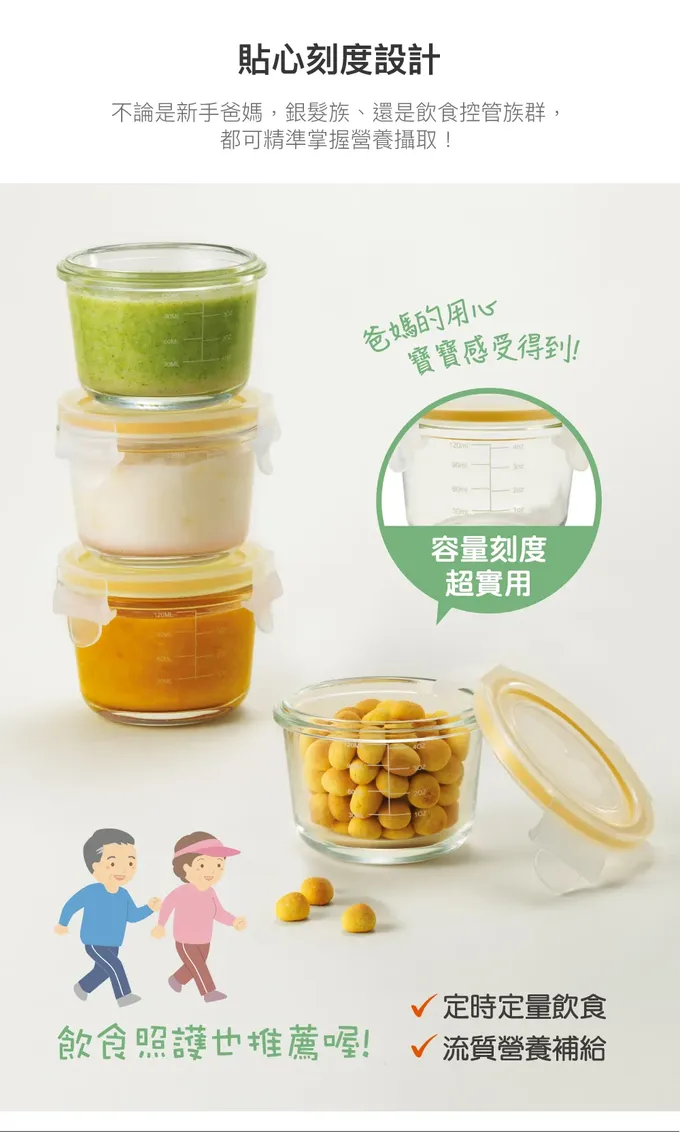 樂扣樂扣 - 超密封寶寶副食品保鮮盒+贈樂扣貓與魚海綿刷兩入組-環扣設計-黃 (150ml)-三入組