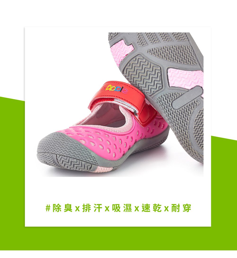 Dr. Apple - 機能童鞋-洞洞涼一夏超cute休閒童鞋-粉