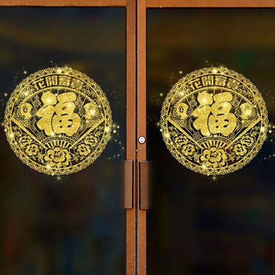 JB Design - 時尚壁貼-花開富貴-金二入 (30cm*30cm)