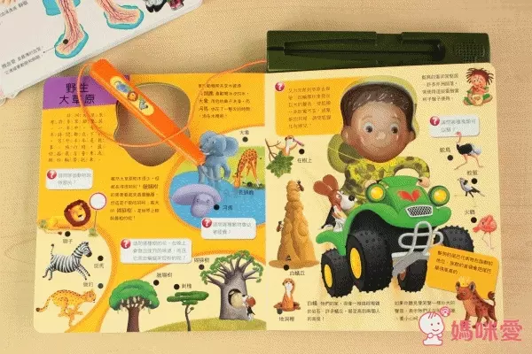 華碩文化 互動學習認知書