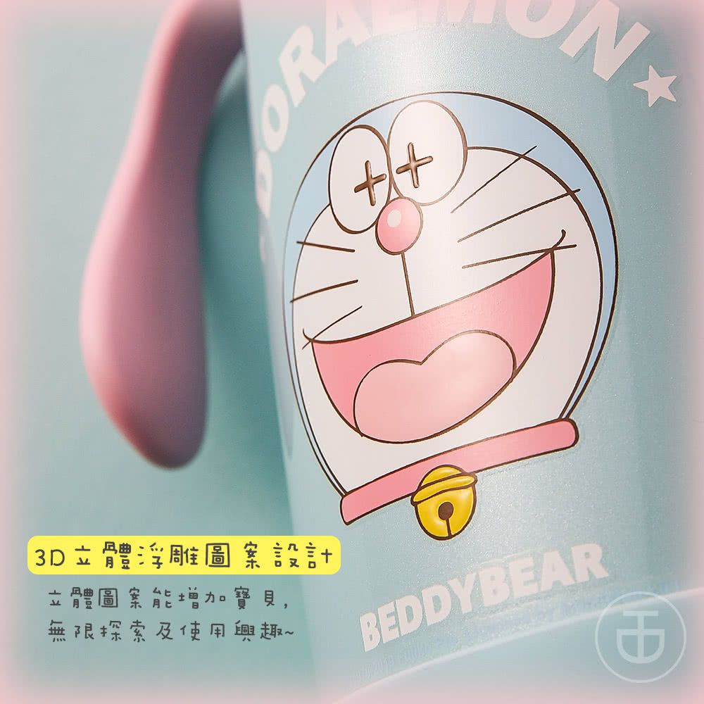 韓國 BEDDYBEAR - 杯具熊兒童寵物保溫學飲杯-哆啦A夢聯名款-粉色-320 ML
