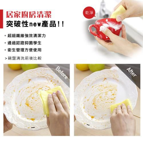 韓國 Daily Water 拋棄式菜瓜布