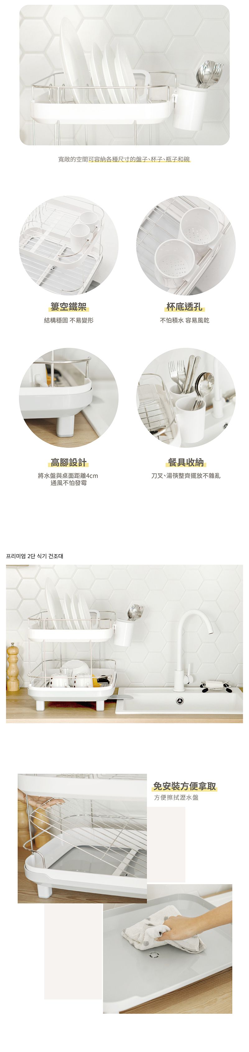 韓國Naturnic - Lorraine 現代款雙層碗盤瀝水架-白灰