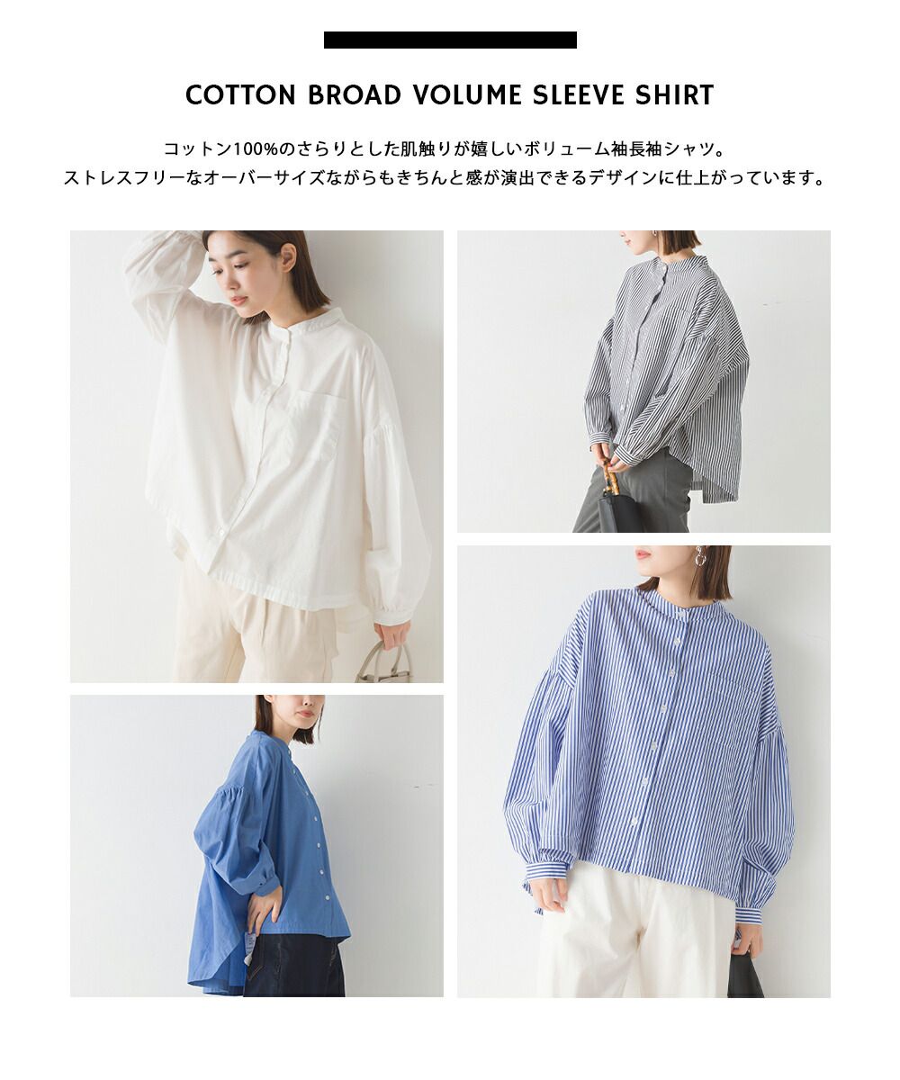 日本 OMNES - 100%棉 前短後長短版排扣襯衫-條紋-藍白