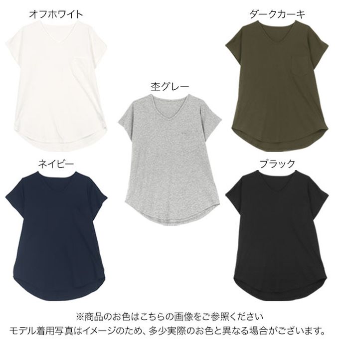 日本 Kobe Lettuce - 抗透汗 純棉V領口袋修身短袖上衣-淺灰