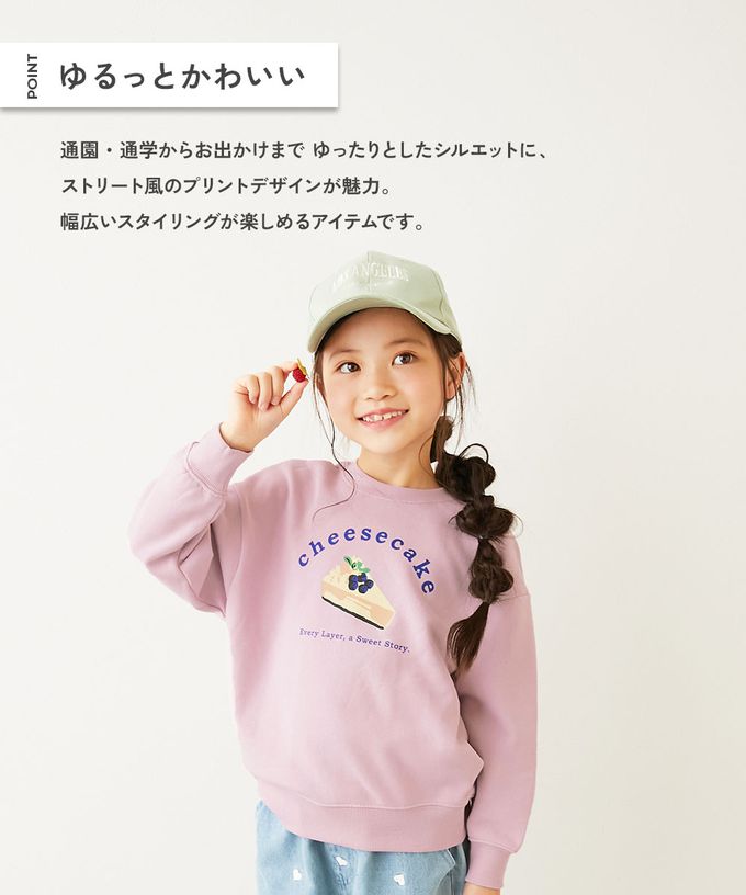 日本 devirock - 熱銷定番 女孩印花縮口長袖上衣-花朵-灰黑