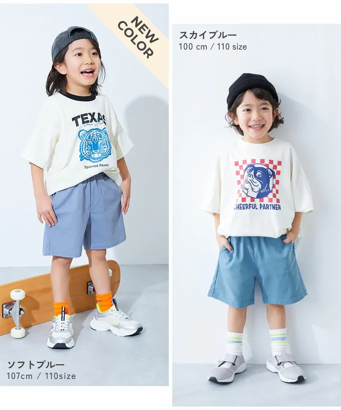 日本 devirock - 超彈力定番色休閒短褲-丁香紫