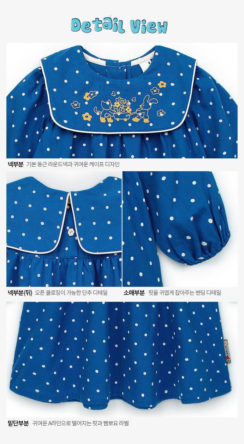 韓國Pimpollo - 動物印花圓點翻領洋裝-藍