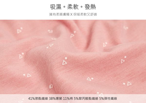 麗嬰房 Little moni - 發熱紗高領上衣-粉紅